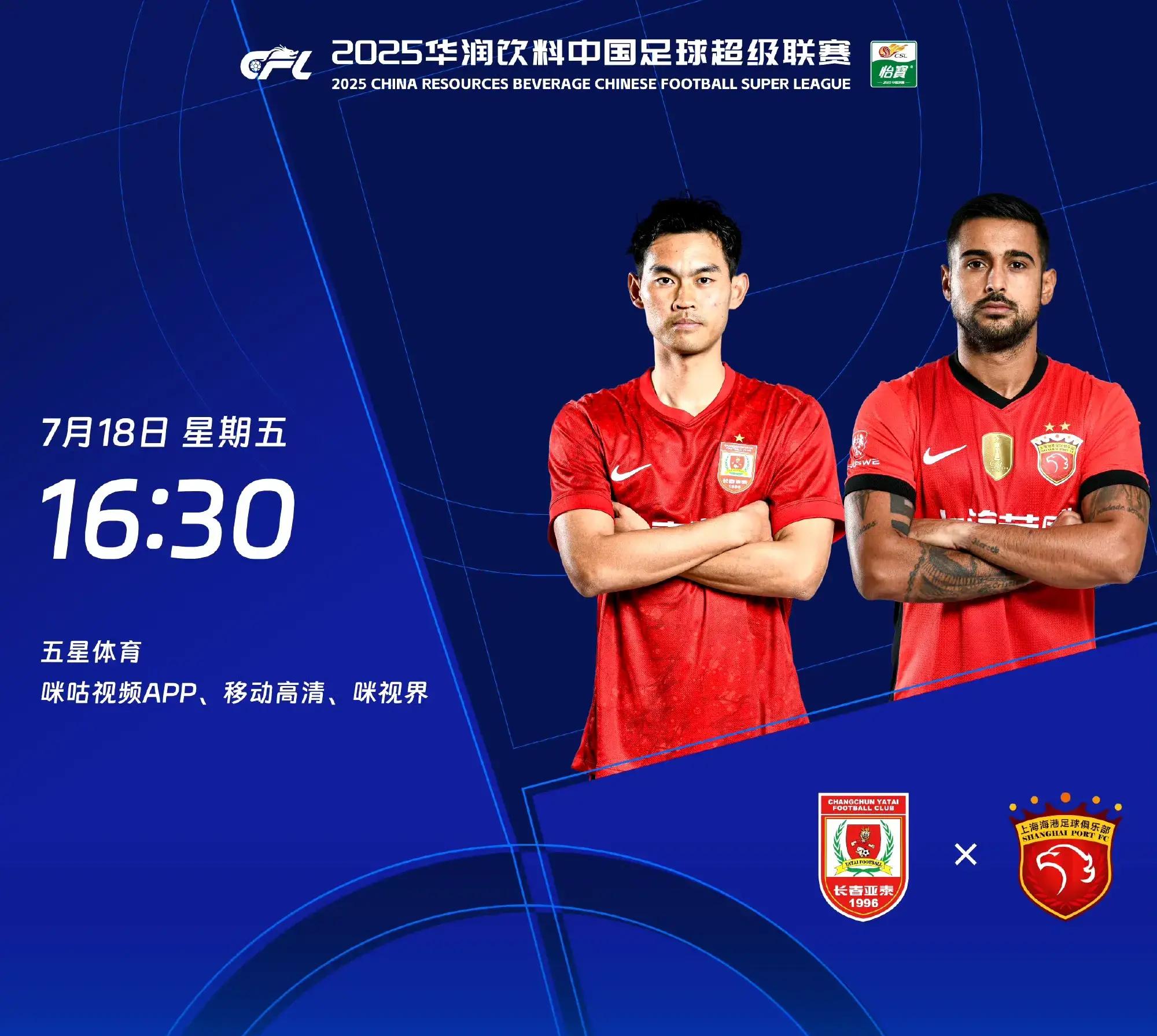 关于转会期CBA常规赛焦点战；国际米兰外线爆发；目标明确；赛季目标并未改变的信息